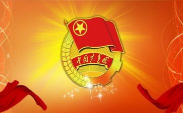 团代表竞选演讲稿通用5篇