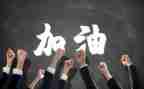 团队魂培训心得通用6篇