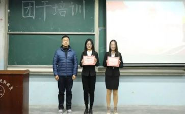 大学竞选优秀团干部演讲稿5篇