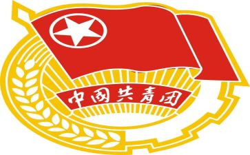 团会的演讲稿6篇