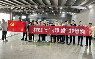 大学团活动心得体会参考8篇