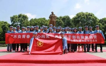 大学团活动心得体会推荐7篇