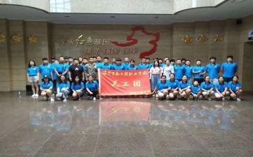 大学团活动心得体会通用5篇