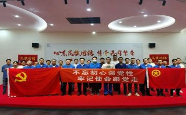 团活动心得体会精选8篇