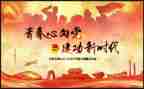 大学团活动心得体会优质7篇
