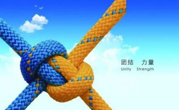 团结演讲稿7篇