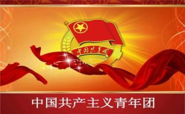 团课小作文5篇