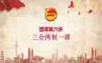 上团课心得体会范文8篇