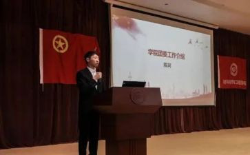 分团培训心得体会优秀5篇