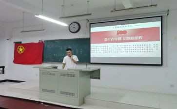 团日活动心得优秀6篇