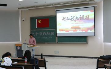 大学生优秀团日活动总结6篇