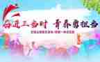 团日活动的总结通用8篇