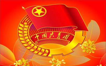 团委工作月总结精选6篇