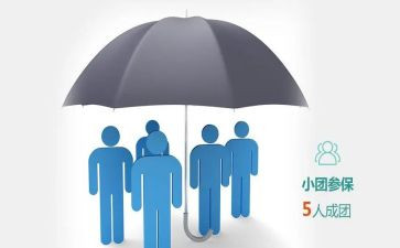 2024团险上半年工作总结模板5篇