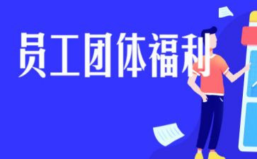 2024团险上半年工作总结最新6篇