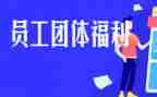 2024团险上半年工作总结最新6篇