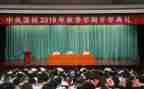 团校培训心得体会范文5篇