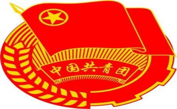 团学年度总结最新6篇