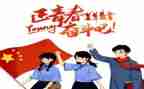 团员自我评价个人总结6篇