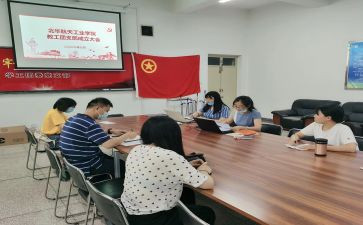 大学生选团支书演讲稿6篇
