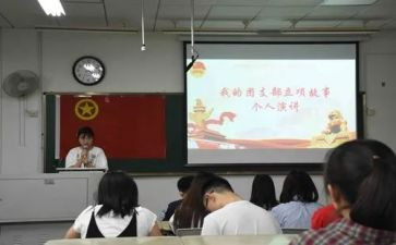 班团支部新学期工作计划7篇