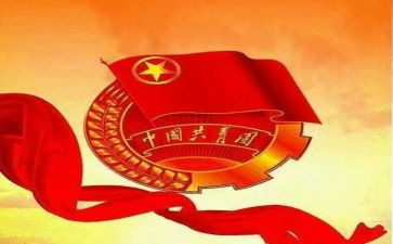 高中团支书竞选演讲稿7篇
