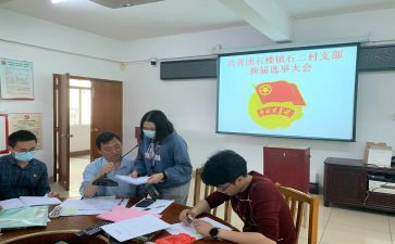 竞选团支书演讲稿模板7篇