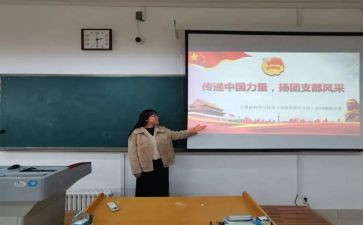 团支部工作年终总结优质5篇
