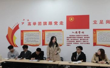 2023年村团支部工作计划5篇