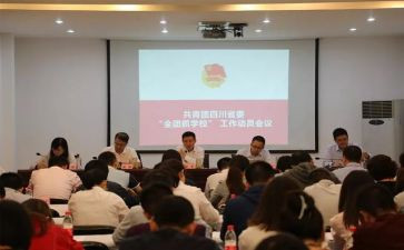 团总支宣传部月工作总结优质6篇
