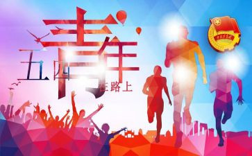 入团组织申请书优质7篇