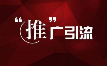 推广普通话的演讲稿模板6篇