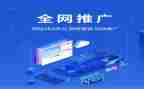 活动推广方案策划优质7篇