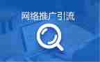 宣传推广方案范文5篇