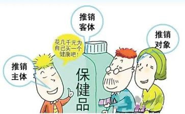 读推销书的心得体会6篇