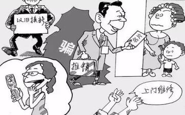 推销员作文7篇