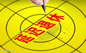退休教师的发言稿范文7篇