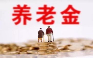 退休活动方案8篇
