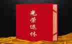 退休教师活动方案5篇