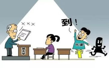 申请退学申请书模板8篇