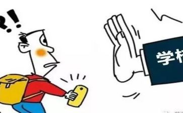 退学校会申请书参考7篇