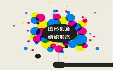 数学拼图形教案7篇