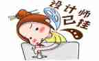 ui设计师对工作总结6篇