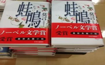 牛和蛙的寓言故事读后感8篇