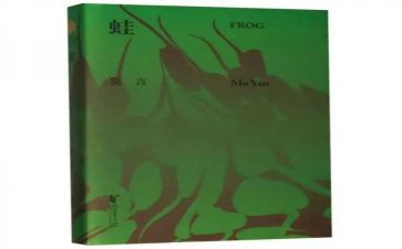 蛙读书心得优秀6篇