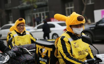 外卖调查报告8篇