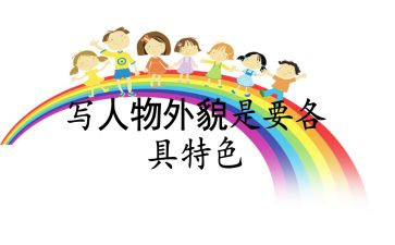 作文描写马的外貌的作文优秀5篇