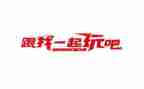 去农村玩的作文精选6篇