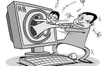 网瘾的演讲稿6篇