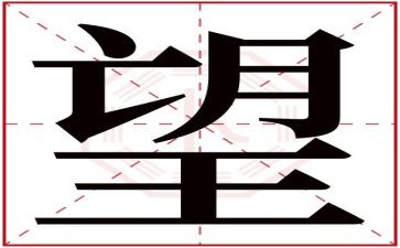 主题希望的演讲稿6篇